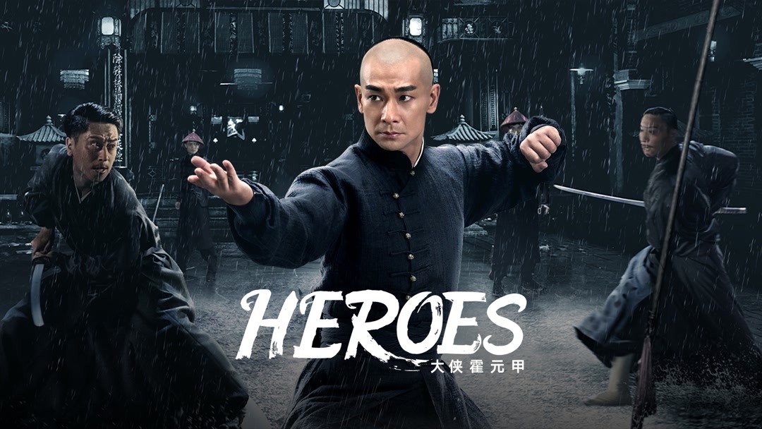 Heroes