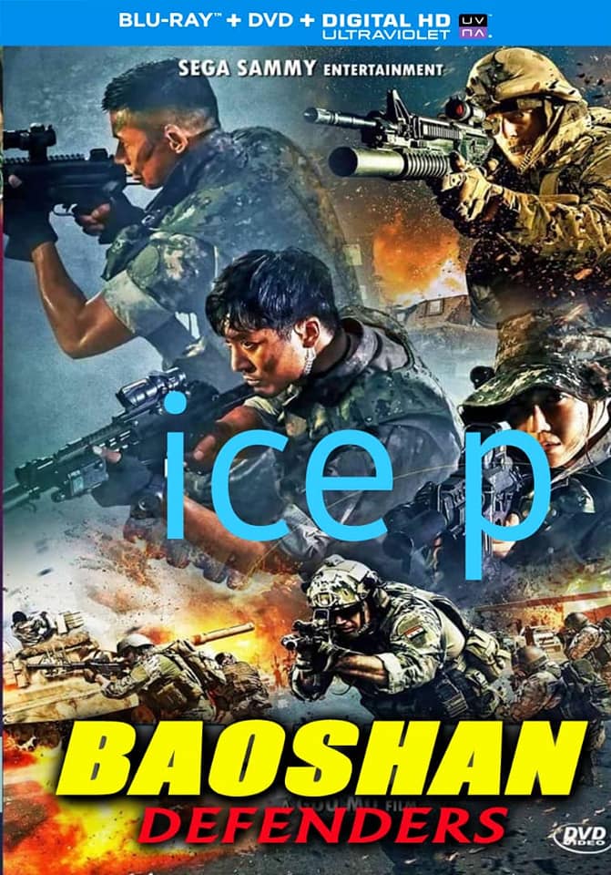 Baoshan Defenders