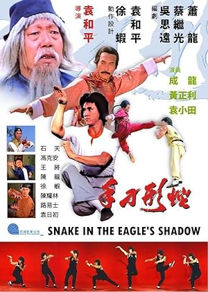 Snake in the Eagle\'s Shadow