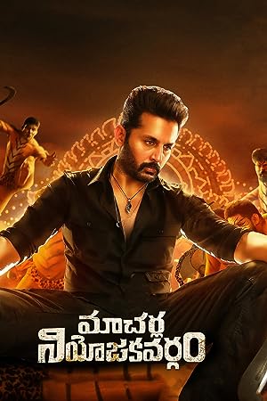 Macherla Niyojakavargam (02)