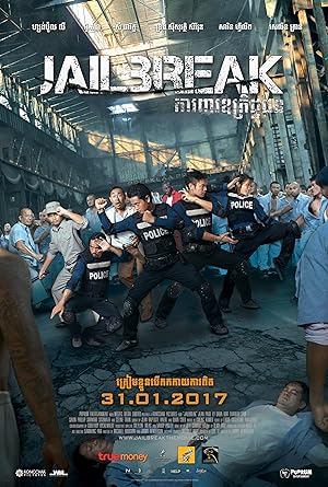 Jailbreak