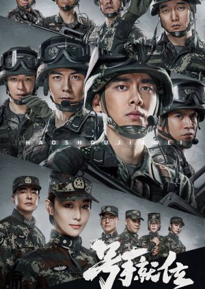 Sap Commando (02)