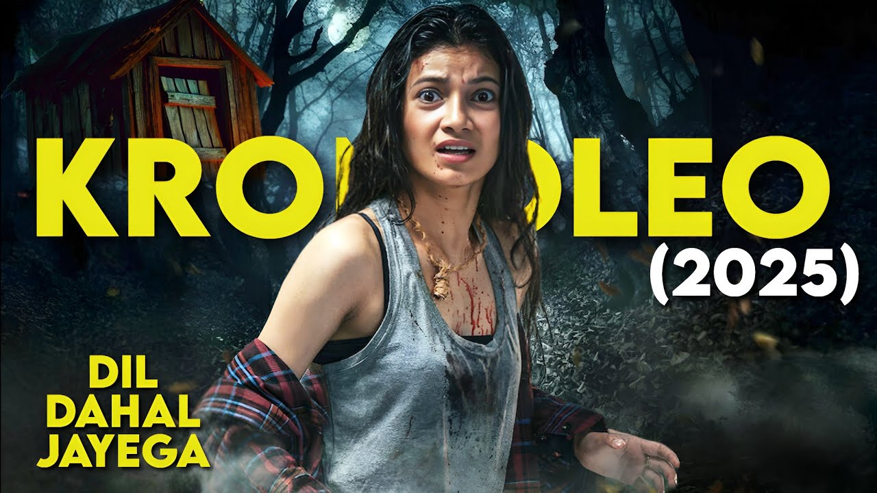 Kromoleo: The Haunting